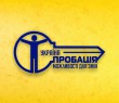 БОРІВСЬКИЙ «ЦЕНТР ПРОБАЦІЇ» ПОВІДОМЛЯЄ: Пробація щодо неповнолітніх