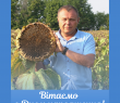 Вітаємо з Днем народження депутата селищної ради Олексія Гомона!