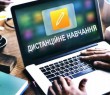 Середню та старшу школу переводять на дистанційне навчання