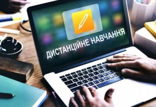 Середню та старшу школу переводять на дистанційне навчання