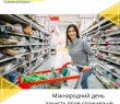 Застосування ПРРО і РРО є запорукою підвищення якості надання послуг і безперечного захисту прав споживачів