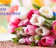 Вітаємо з Днем народження Валентину Богуславську!