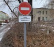 НА ШКІЛЬНЕ ПОДВІР’Я ОКРУЖНОГО ОПОРНОГО ЗАКЛАДУ ЗАБОРОНЕНИЙ В’ЇЗД СТОРОННЬОГО ТРАНСПОРТУ