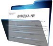 ФОП може безоплатно отримати довідку про наявність/відсутність заборгованості зі сплати єдиного внеску в контролюючих органах
