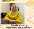 Харківські податківці допомагають аграріям розібратися в податкових нюансах