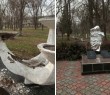 ВАНДАЛІЗМ, БЛЮЗНІРСТВО ЧИ НЕВДАЛИЙ ЖАРТ - ЩО ВІДБУЛОСЯ В БОРІВСЬКОМУ ПАРКУ?