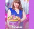 Вітаємо з Днем народження Анастасію РАДЧЕНКО!