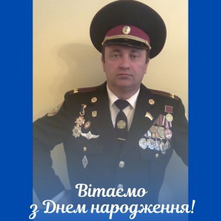 Вітаємо з Днем народження Олега Вороніна!