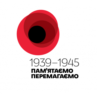 Анонс пам'ятних та святкових заходів на 8 - 9 травня 2021 року