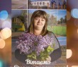 Вітаємо з Днем народження Наталію Міщенко!