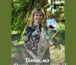 Вітаємо з Днем народження Олену ГЕЛУНЕНКО!