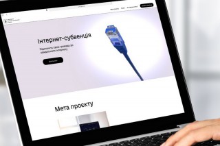 Борівська громада отримає інтернет-субвенцію для підключення інтернету у селах громади