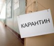 Уряд продовжив карантин в Україні до 31 серпня 2021 року та встановив нові карантинні норми