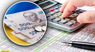 Рахунки  для сплати податків та зборів по Борівській селищній територіальній громаді у 2021 році