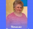 Вітаємо з днем народження Наталію Зайцеву!