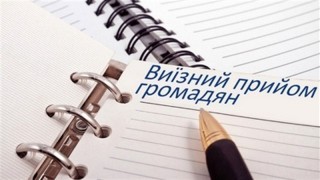 20 та 22 липня відбудуться виїзні прийоми громадян керівництвом селищної ради
