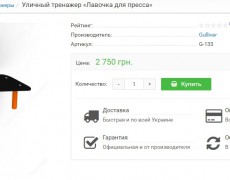 Спортивний майданчик – осередок здорового способу життя