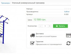 Спортивний майданчик – осередок здорового способу життя