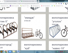 Безпечна велопарковка в Підлимані