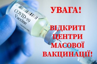 До уваги мешканців Ізюмського району!