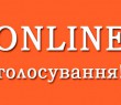 Як проголосувати на сайті за проєкти громадського бюджету: покрокова інструкція