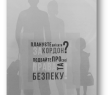 Плануєте виїхати за кордон?