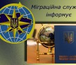 Визнання особою без громадянства: особливості документування