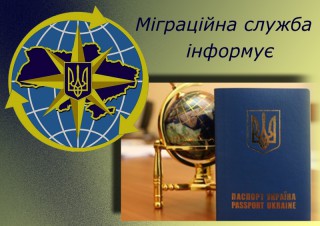 Визнання особою без громадянства: особливості документування
