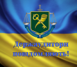 Держаудитори Харківщини повернули до бюджету 370 млн гривень