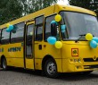 Борівська селищна рада до початку навчального року придбала новий шкільний автобус
