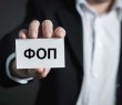 Чи може ФОП – платник єдиного податку третьої групи протягом поточного року перейти на четверту групу