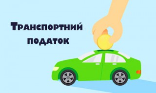 Яким чином юридичні особи обчислюють та сплачують транспортний податок