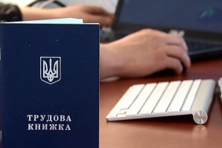 Інформаційна робота служби зайнятості щодо легалізації трудових відносин триває