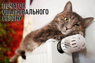 Селищний голова підписав розпорядження про початок опалювального сезону в громаді