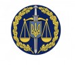 Ізюмська окружна прокуратура інформує про роботу за 9 місяців 2021 року