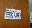 Розпочала роботу ХVІІ сесія селищної ради VІІІ скликання