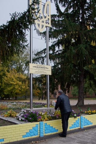 У Боровій відбулися заходи до Дня захисників і захисниць України