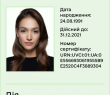 COVID-сертифікати: види, де отримати, як перевірити та що робити коли сертифікат не підтягнувся