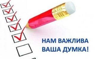 В рамках розробки Стратегії розвитку Борівської громади запрошуємо жителів та підприємців Борівщини до співпраці