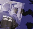 ЗЛОЧИН. ПРАВОПОРУШЕННЯ. ПРОВИНА.