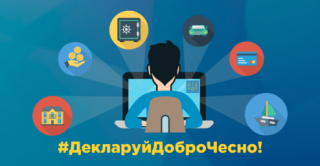 Як відкривається спеціальний рахунок у банку для цілей одноразового  (спеціального) добровільного декларування?