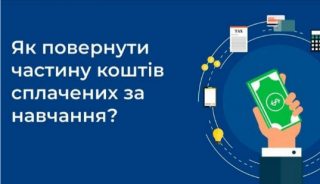 Який алгоритм розрахунку податкової знижки у зменшення оподатковуваного доходу платника податку на суму витрат, понесених за навчання за наслідками звітного податкового року