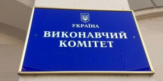 14 грудня відбудеться чергове засідання виконкому селищної ради