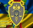 Привітання Борівського селищного голови з Днем працівника державної виконавчої служби