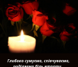Світлої пам'яті Людмили Чмирьової...