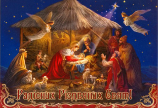 Привітання Борівського селищного голови з Різдвом Христовим 25 грудня