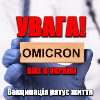 На Харківщині зробили понад 2 млн щеплень від коронавірусу