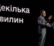 У «Дії» доступні послуги зі зміни місця реєстрації та опитування як перший крок до народовладдя