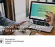 Фінансові послуги для бізнесу на Гіді з державних послуг