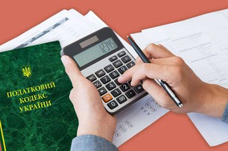 З 01 січня 2022 року скасовується положення щодо оподаткування доходів, отриманих нерезидентами у вигляді виплати за виробництво та/або розповсюдження реклами